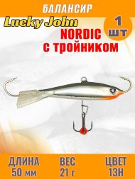 Балансир рыболовный для зимней рыбалки Lucky John Nordic 50мм + тройник 51501-13H