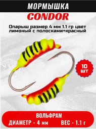 Мормышка вольфрамовая Condor Опарыш размер 10 4 мм, вес 1.1 гр, цвет лимоный с полосками+красный 10 шт