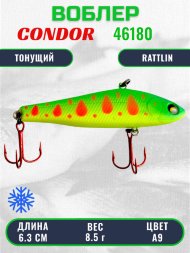 Раттлин виб CONDOR LUCKY STRIKE ЗИМНИЙ, №46180, 63мм 8.5гр тонущий цвет А9