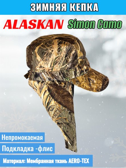Шапка ALASKAN Simon Camo AWCSC