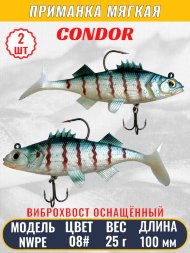 Виброхвост оснащённый CONDOR Crazy Bait NWPE04# размер 100 мм вес 25 гр цвет 08# 2 шт
