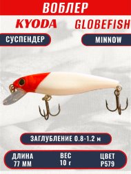 Воблер KYODA Globefish Minnow-77SP, длина 7,7 см, вес 10.0 гр цвет P579, заглубление 0,8-1,2 м