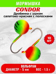 Мормышка вольфрамовая Condor Дробинка с ушком d 5,0 мм, вес 1,5 гр, салатовая-красная с полосками 10 шт