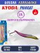 Блесна KYODA PANIGAT колеблющаяся, длина 80 мм, вес 15 гр, цвет P2490