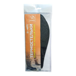 Термостельки Три Кита для обуви, до -40С° разм. 41