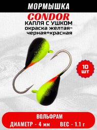 Мормышка вольфрамовая Condor Капля с ушком d 4,0 мм, вес 1,1 гр, окраска желтая-черная+красная 10 шт