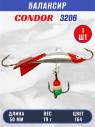 Балансир рыболовный для зимней рыбалки Condor 3206, гр 19, цвет 164
