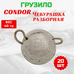 Груз Condor Condor Чебурашка разборная 40 гр 20 шт