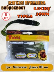 Виброхвост Lucky John Pro S Tioga съедобный 10,00 5шт 140104-PA01