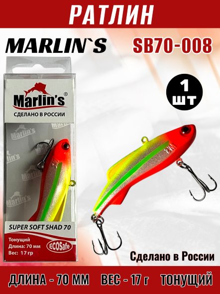 Ратлин Marlin&#039;s Super Soft Shad 70S 17.5г SS70-066