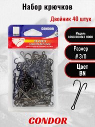 Крючок-двойник Condor LONG DOUBLE HOOK №3/0 BN 40 шт/упак
