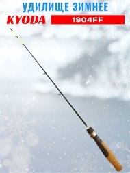 Удочка зимняя KYODA 1904FF 600 мм,