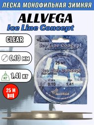 Леска ALLVEGA Ice Line Concept 0.10 25м