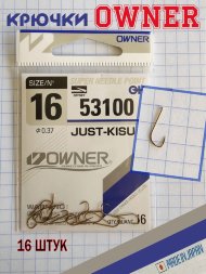 Крючок Owner 53100-16 16шт