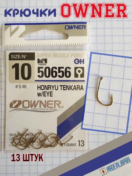 Крючок OWNER 50656-10 13шт