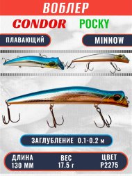 Воблер KYODA POCKY MINNOW-130F 130 мм 17,5 гр цвет P2275 заглубление 0,1 - 0,2 м